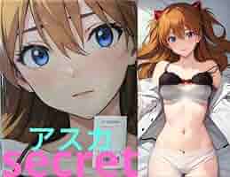 エビマヨ萌えタオル\"ノアユウ\"超厚手大判タオル&バスタオルシークレット×2 エビマヨ萌えタオル